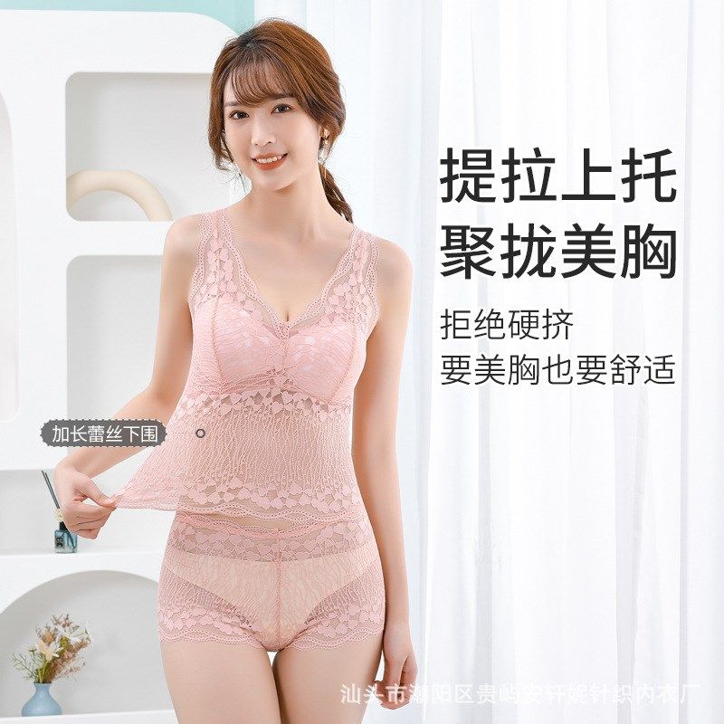 【单件】蕾丝吊带背心女美背裹胸打底衫内搭抹胸文胸内衣,女装/女士精品,背心吊带,淘宝优惠券,粉丝福利购,淘宝优惠卷