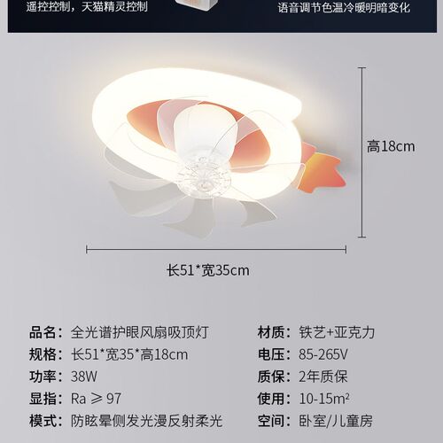 儿童风扇灯中山工厂摇头电扇灯餐厅吊扇灯le带风扇卧室吸顶灯具