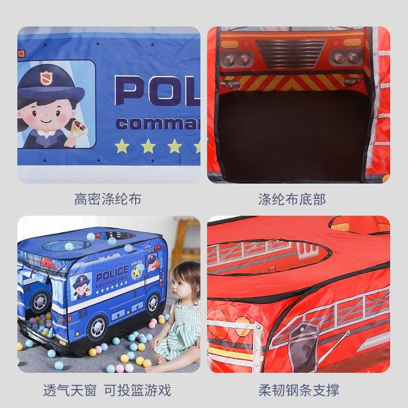 儿童帐篷警察车消防车过家家室内外折叠游戏屋儿童汽车帐篷,玩具/童车/益智/积木/模型,儿童帐篷/游戏屋,淘宝优惠券,粉丝福利购,淘宝优惠卷