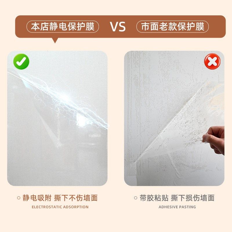 点断撕静电保护膜厨房防油贴纸静电墙面无胶墙贴透明家用防油烟贴,家居饰品,软装墙贴,淘宝优惠券,粉丝福利购,淘宝优惠卷