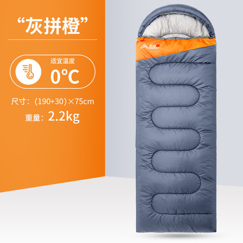 睡袋大人加厚春秋露营户外露营保暖车载成人单双人室内办公室午休,户外/登山/野营/旅行用品,睡袋,淘宝优惠券,粉丝福利购,淘宝优惠卷