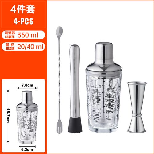 不锈钢鸡尾酒调酒器套装400ml玻璃雪克杯金属酒具