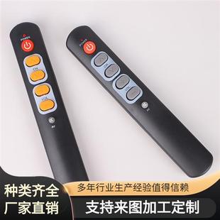 REMOTE小笔杆握感很舒适 红外遥控器学习型电视机遥控器LEARN