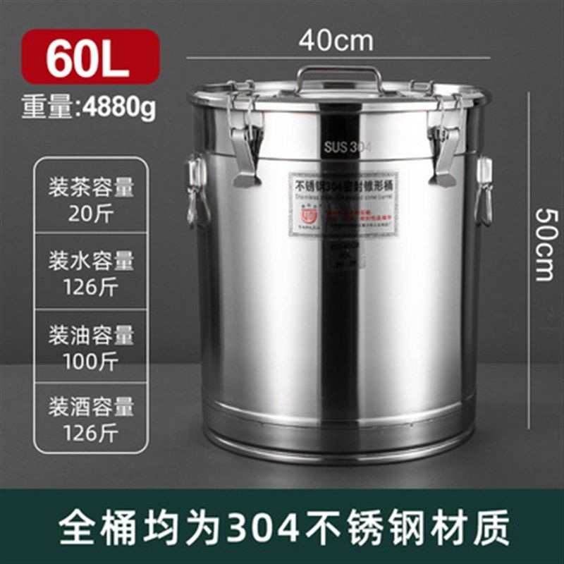 不锈钢密封桶装陈皮大容量茶叶罐密封罐储米桶防潮防虫,厨房/烹饪用具,密封罐,淘宝优惠券,粉丝福利购,淘宝优惠卷