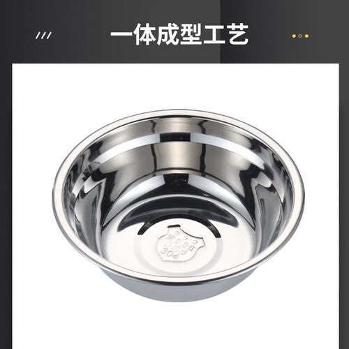 304不锈钢汤盆商用加厚洗菜盆面盆 食堂幼儿园小号汤碗汤盆