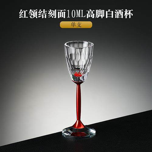 水滴家用创意金箔高脚白酒杯一钱烈酒杯一口杯带把分酒器套装水晶,餐饮具,异形/个性酒杯,淘宝优惠券,粉丝福利购,淘宝优惠卷