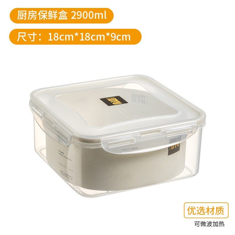 保鲜盒食品级冰箱收纳盒冷冻带盖密封盒食物饺子盒蔬菜食品罐,收纳整理,食物收纳盒,淘宝优惠券,粉丝福利购,淘宝优惠卷