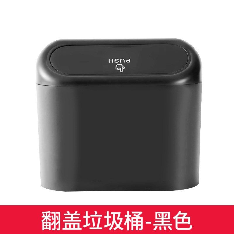 车载垃圾桶车用烟灰缸杯架果皮筒汽车水杯槽杯型置物桶迷你储物袋,汽车用品/电子/清洗/改装,车载收纳箱/袋/盒,淘宝优惠券,粉丝福利购,淘宝优惠卷