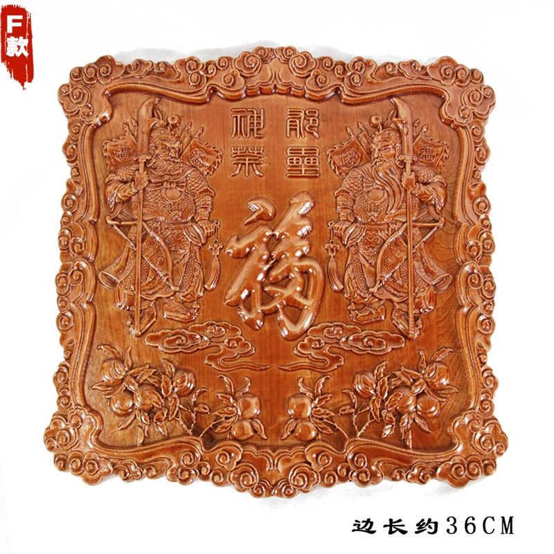 桃木门神木雕神荼郁垒挂件摆件雕刻创意工艺品,特色手工艺,其他特色工艺品,淘宝优惠券,粉丝福利购,淘宝优惠卷