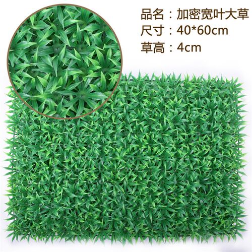 绿植墙仿真草坪带花草坪室内阳台装饰背景花墙面绿色塑料假草坪花