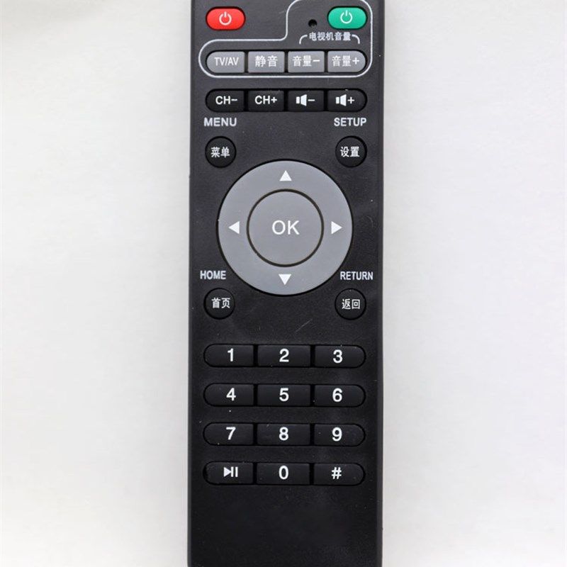 咪咕盒子新魔百和M0M1电视机顶盒播放遥控器,影音电器,更多影音配件,淘宝优惠券,粉丝福利购,淘宝优惠卷