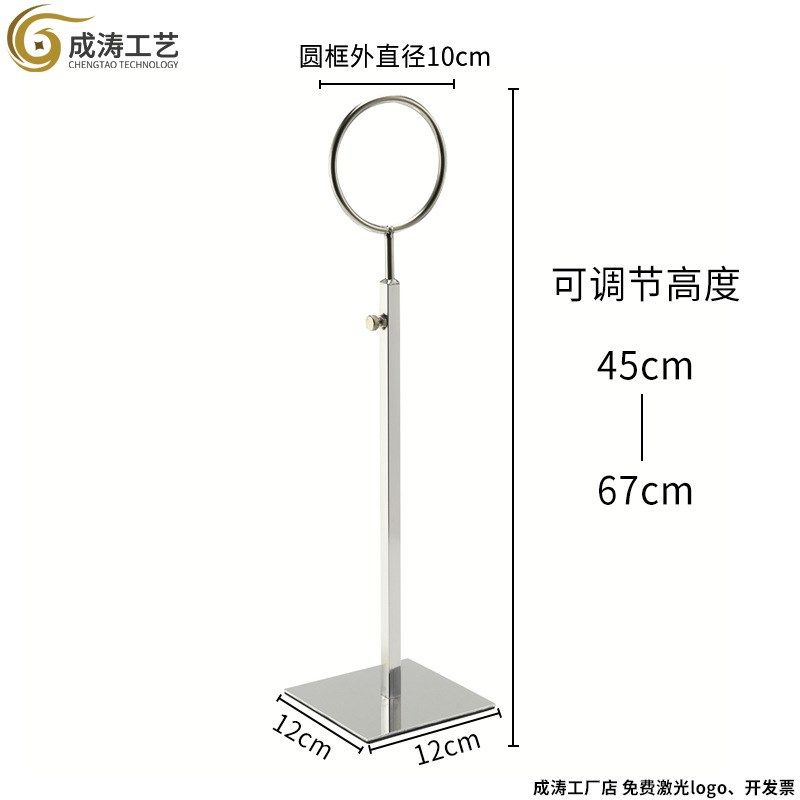 直供不锈钢多功能领带丝巾可调节高度展示架软装间拆装陈列架,商业/办公家具,服装展示架,淘宝优惠券,粉丝福利购,淘宝优惠卷