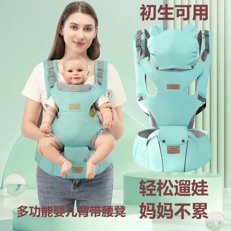 婴儿背带腰凳多功能透气宝宝横抱式腰凳抱娃腰带母婴用品baby,婴童用品,抱婴腰带/腰凳,淘宝优惠券,粉丝福利购,淘宝优惠卷