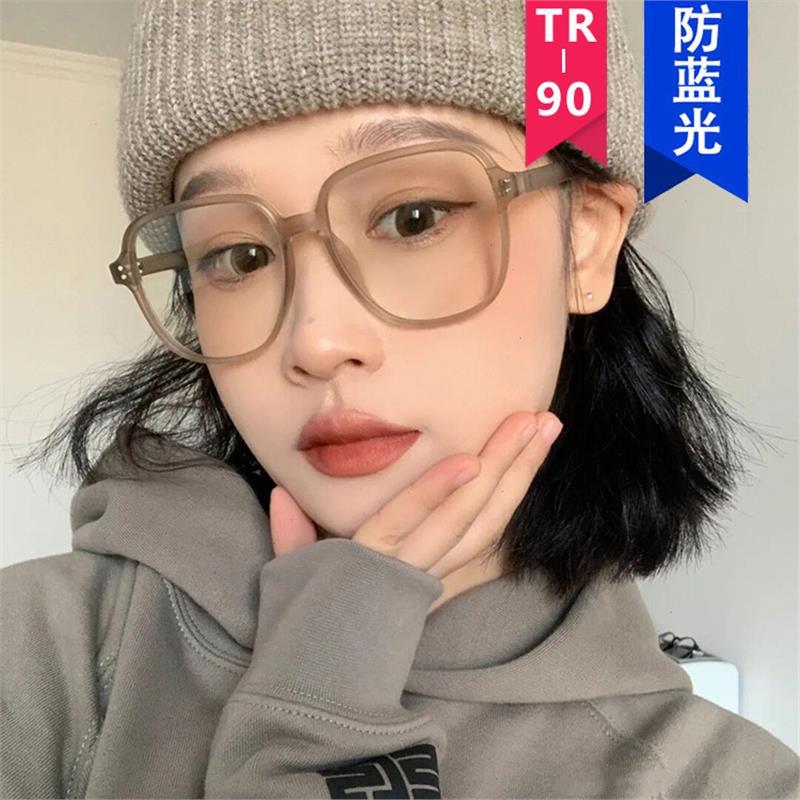 米钉不规则眼镜框复古超轻可配近视防蓝光2025新款素颜网红眼镜框
