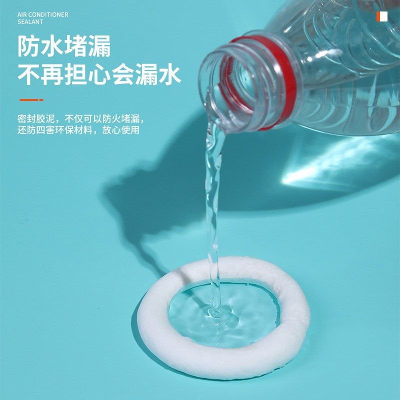 密封胶泥纯白堵漏王下水管防水封实胶家用空调孔墙洞橡皮密封泥,橡塑材料及制品,其他橡胶制品,淘宝优惠券,粉丝福利购,淘宝优惠卷