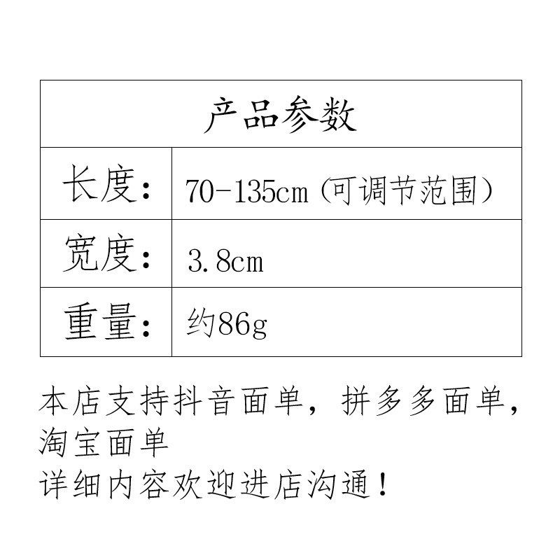 包带38mm包包肩带斜跨帆布可调节包带新款彩色宽肩带包带,服饰配件/皮带/帽子/围巾,包带,淘宝优惠券,粉丝福利购,淘宝优惠卷