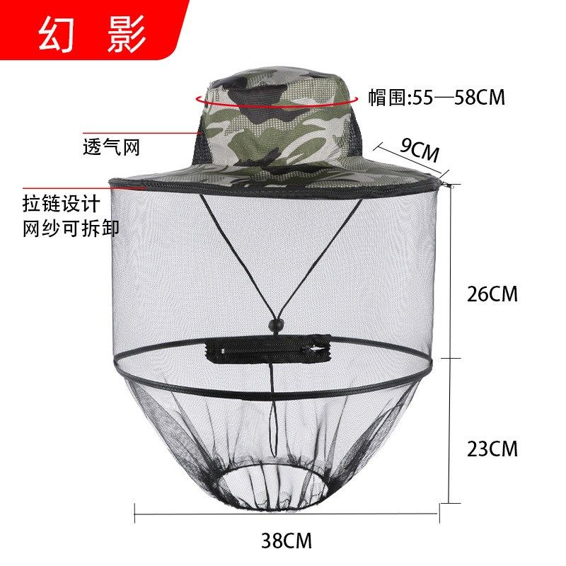 户外垂钓防蚊帽 可拆卸防晒防蚊 防蜂帽渔具用品,户外/登山/野营/旅行用品,钓鱼帽,淘宝优惠券,粉丝福利购,淘宝优惠卷