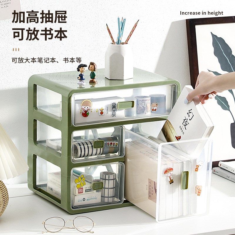 桌面收纳盒透明文具抽屉式学生书桌上办公文具杂物整理储物盒,收纳整理,桌面收纳盒,淘宝优惠券,粉丝福利购,淘宝优惠卷