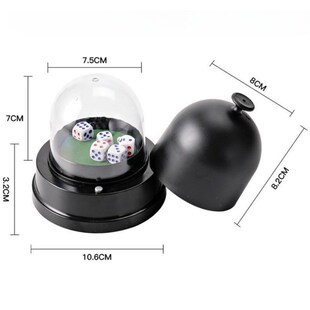 电动骰子骰盅色子筛盅套装高端塞子盅酒吧KTV用品摇骰子色盅道具