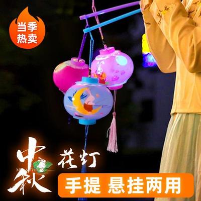 LED发光手提灯笼儿童玩具中秋节花灯夜市地推小礼物