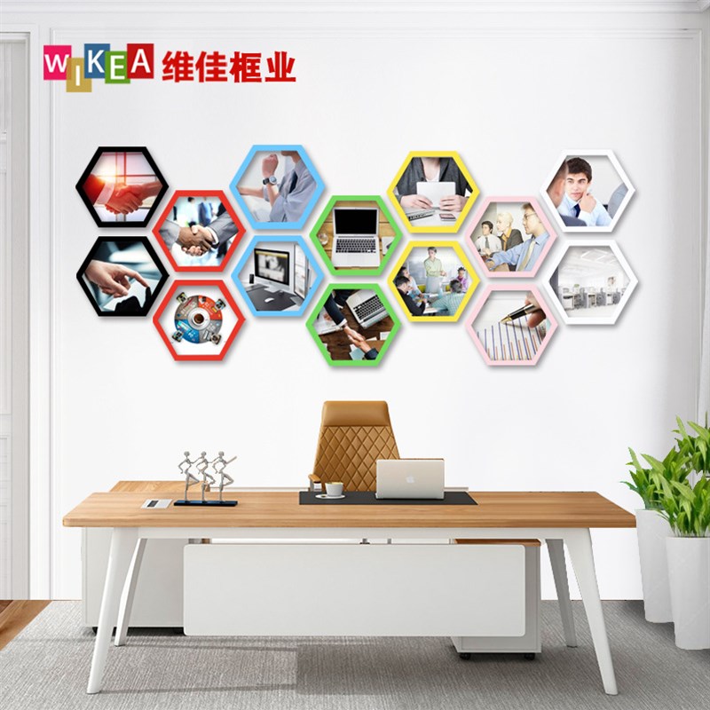六边形画框六角相框多边形文化照片墙装饰画圆形菱形组合图片