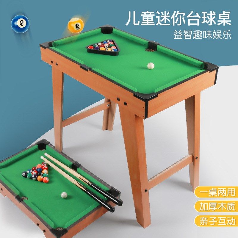 节日桌面台球儿童玩具 桌上台球男孩礼物 桌上台球,玩具/童车/益智/积木/模型,球类玩具/球类运动,淘宝优惠券,粉丝福利购,淘宝优惠卷
