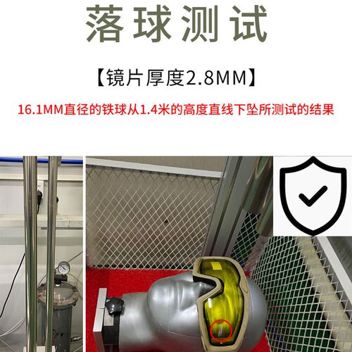 美军战术眼镜双层防雾抗冲击头盔射击护目镜防风沙野战CS装备