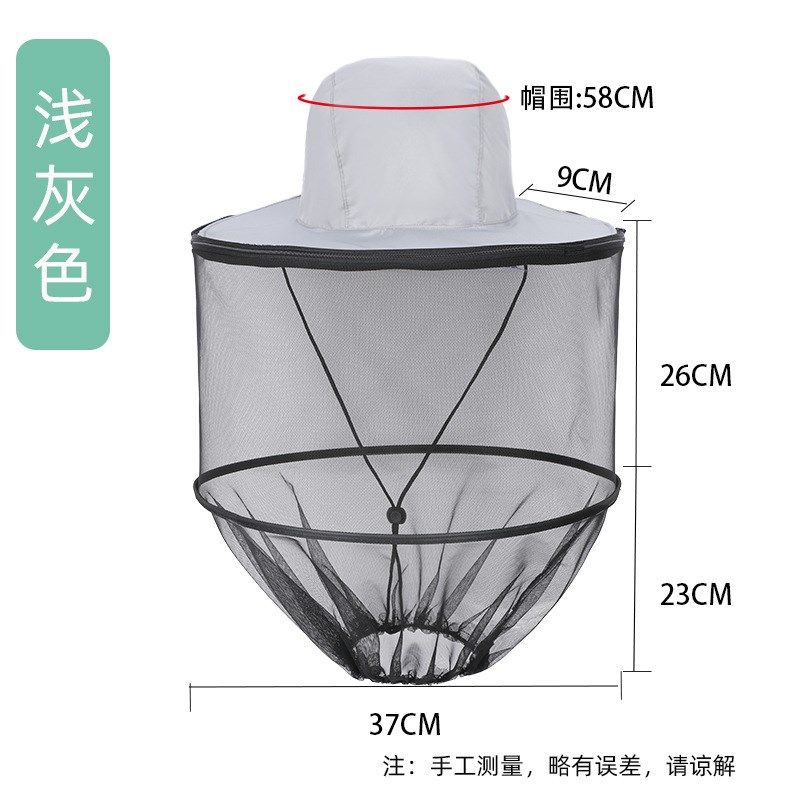 户外垂钓防蚊帽 普通可拆卸防晒防蚊 防蜂帽渔具用品钓鱼帽,户外/登山/野营/旅行用品,钓鱼帽,淘宝优惠券,粉丝福利购,淘宝优惠卷
