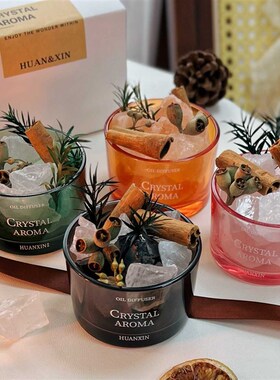 扩香石香薰石天然水晶装饰品玻璃烛台杯家用高级扩香晶石原石摆件