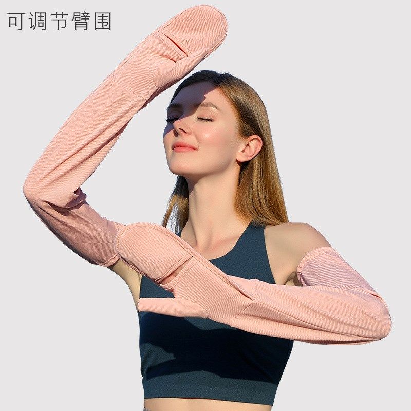 RAYA女包指防晒袖套冰丝防晒手套夏季开车防紫外线手臂套有UPF50+,服饰配件/皮带/帽子/围巾,防晒袖套,淘宝优惠券,粉丝福利购,淘宝优惠卷