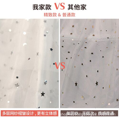 鱼骨撑Lolita裙撑塔星星月亮纱流苏暴力日常可调节鱼骨洛丽塔裙撑