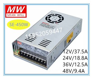 12V开关电源24V 350W450W 24V 14.6A 350 450 18.8A