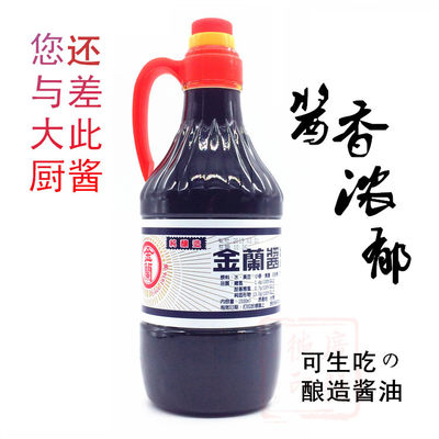 甘醇香金兰纯酿造酱油调味品