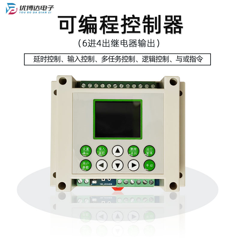 延时控制优博达电子可编程控制器