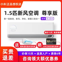 Xinfeng Zun просветление 1,5 л.с. Инвертор Новый первый уровень 35 ГВт/F1A1 [Изменения консультаций в базовую цену]
