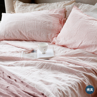 MIFU米夫 粉色纯麻四件套 床品法国进口水洗亚麻天然抑菌卧室