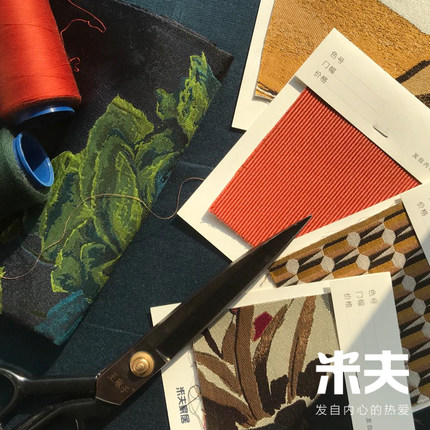 MIFU米夫 定制窗帘全国测量安装 北京实体店窗帘别墅窗帘上门带样