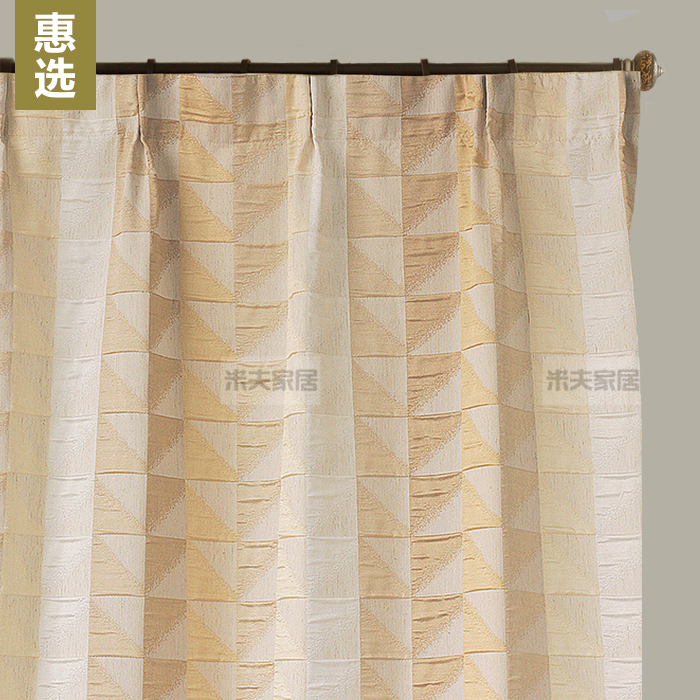 驼色黄色白色渐变几何图案提花宽幅窗帘时尚北欧北京上门测量安装