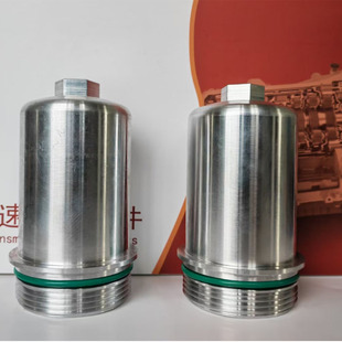 大众湿式双离合02E/ODE 0BH变速箱外部过滤器改良金属外滤壳