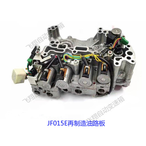 骐达阳光JF011变速箱阀体JF015