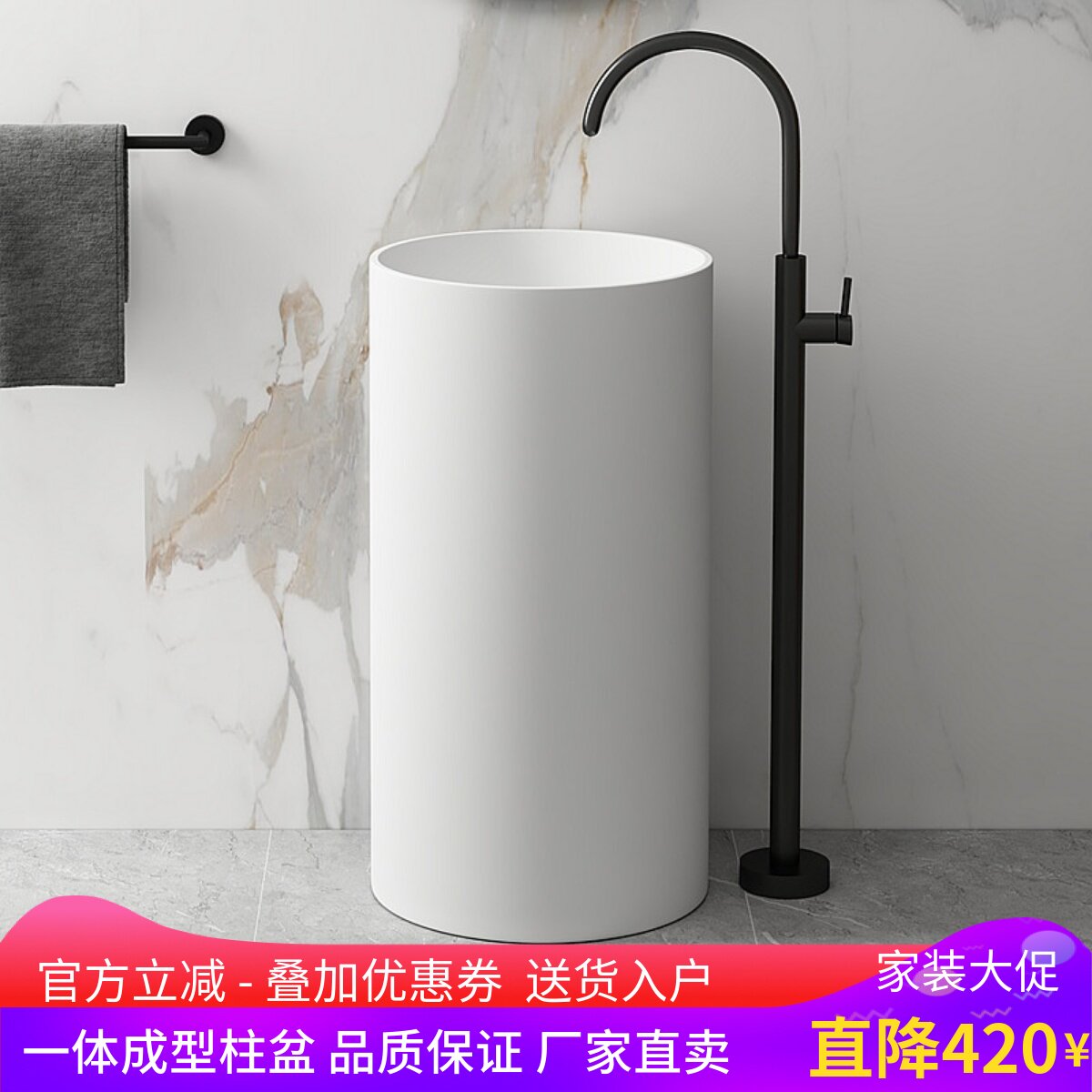 立柱盆人造石洗手盆一体圆形台盆阳台化妆室洗脸盆酒店小户型面盆