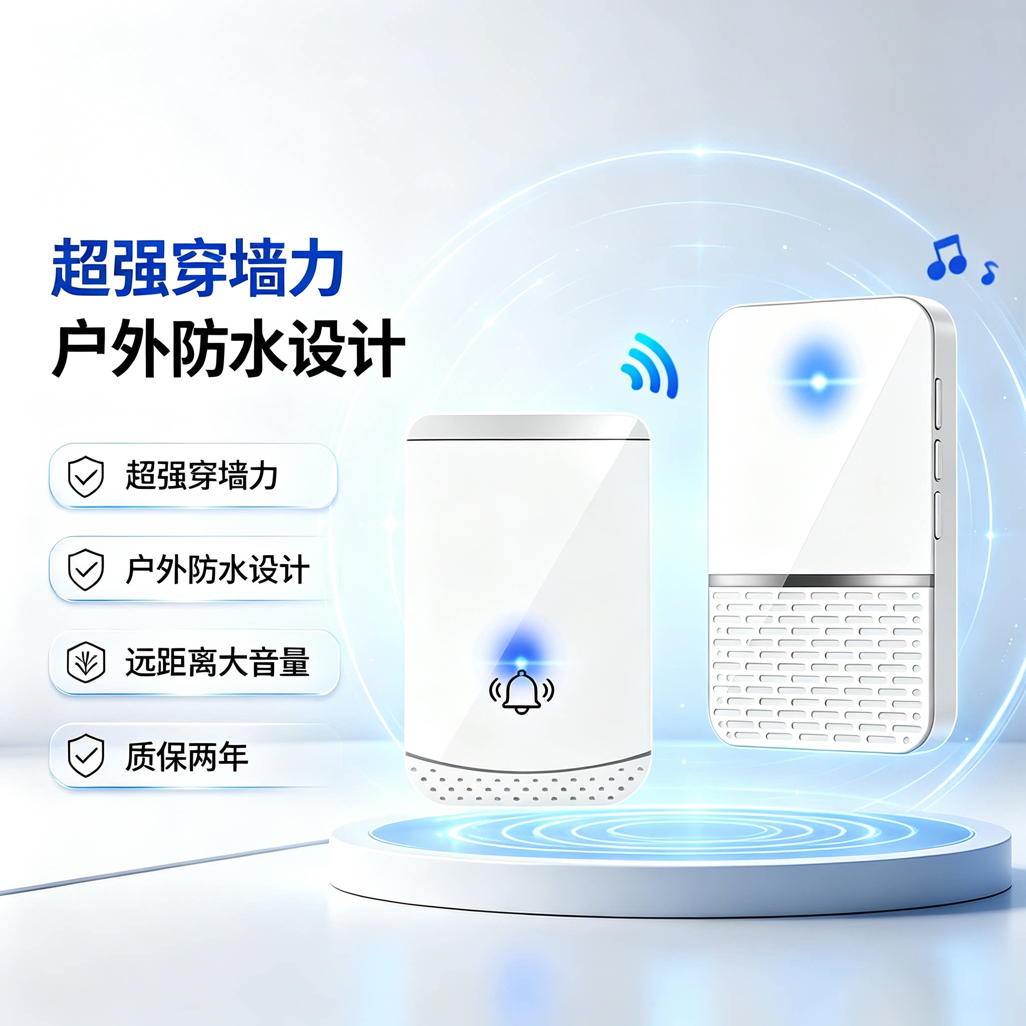 无线门铃不用电池一拖一二 家用 1拖2  防水电子遥控门铃 呼叫器