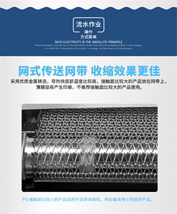 热收缩膜包装 收缩包装 机 热收缩机 400X200 收缩机 带温控表