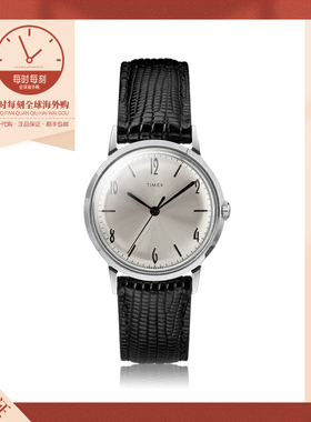 Timex/天美时 Marlin复古男士手动上链机械机芯手表防水男士腕表