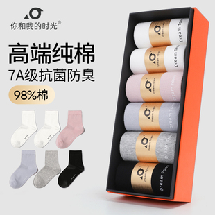 你和我的时光NC07袜子女中筒袜纯棉吸汗抗菌防臭长袜秋冬白色女袜