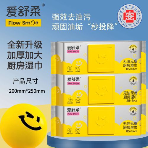 厨房湿巾加大加厚强力去油污