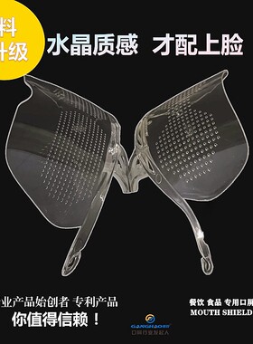 刚好口罩餐饮专用防飞沫美观舒适