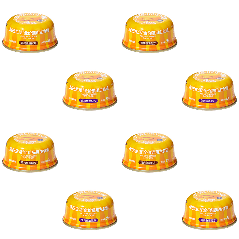 尾巴生活太阳鱼油流心罐