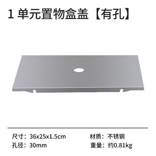 IGT框架配件0.5/一单元雪峰户外金属桌板不锈钢盖板平替