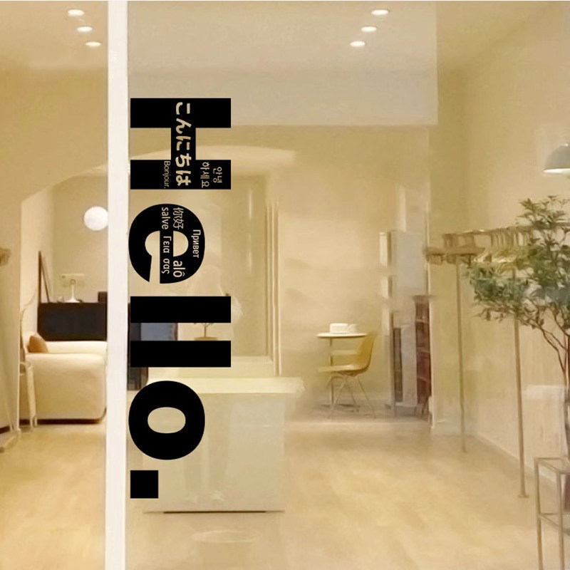 奶茶多国语言咖啡你好玻璃门贴纸